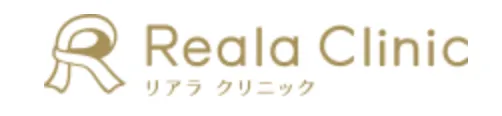 リアラクリニック