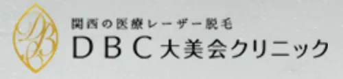 大美会クリニック