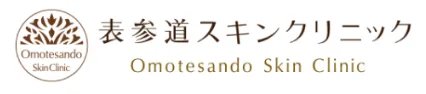 表参道スキンクリニック