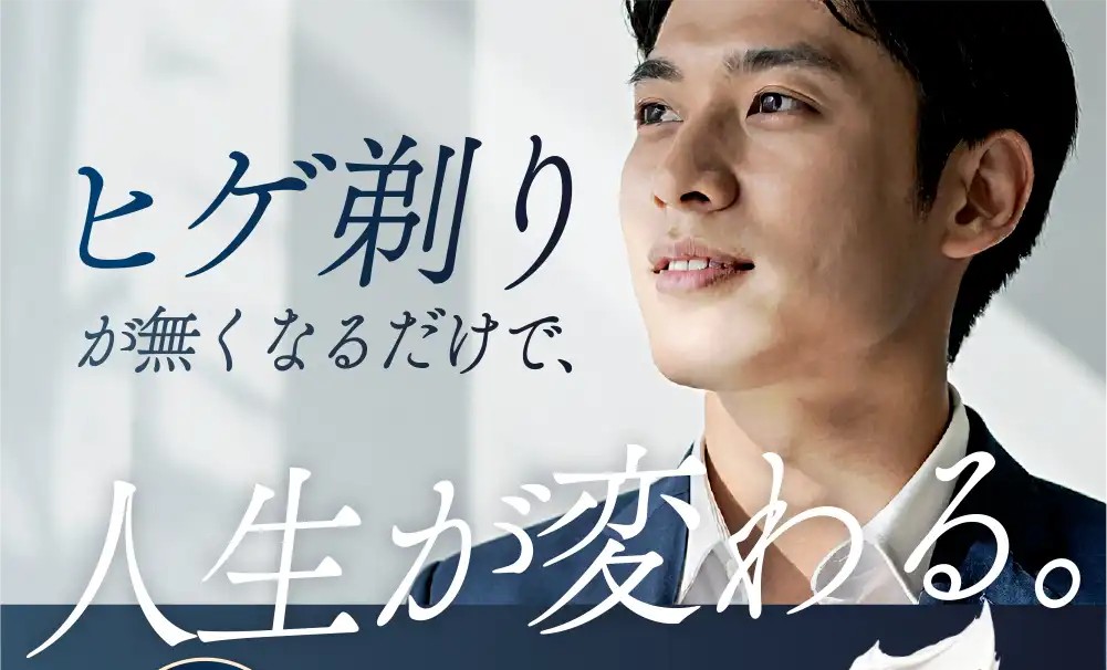 城本クリニック