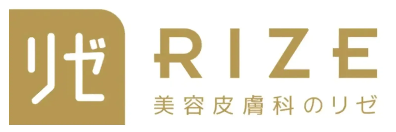 リゼクリニック