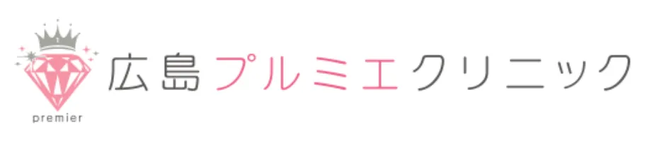 広島プルミエ