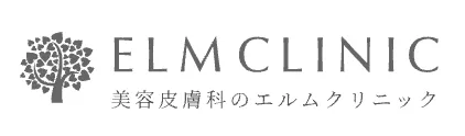 エルムクリニック