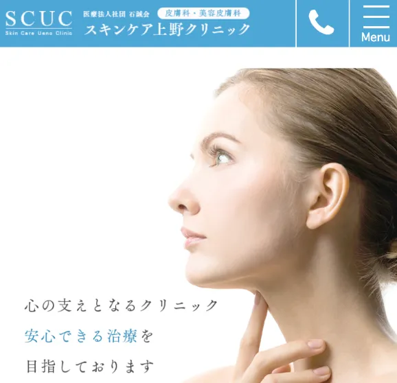 メンズ脱毛_スキンケア上野クリニック_アイキャッチ