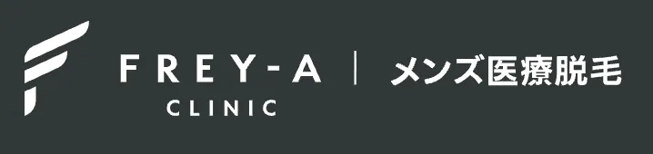フレイアクリニック