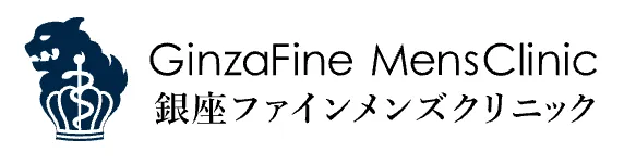銀座ファインメンズクリニック