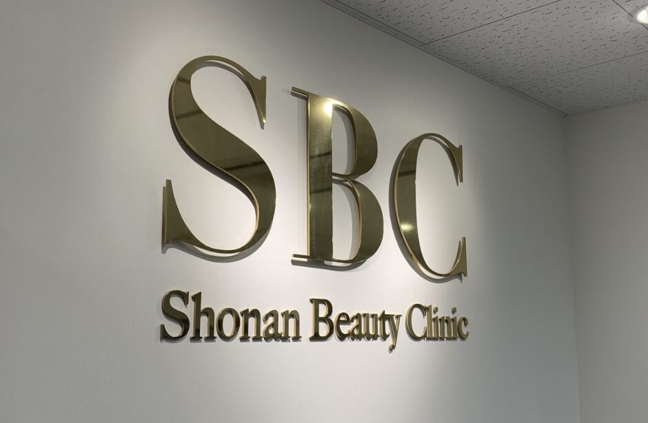 湘南美容クリニック広島院_店内