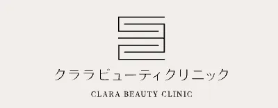 クララビューティークリニック