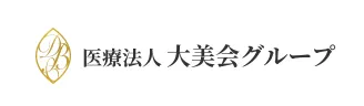 大美会クリニック_ロゴ