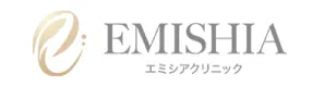 エミシアクリニック