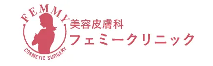 フェミークリニック
