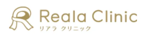リアラクリニック